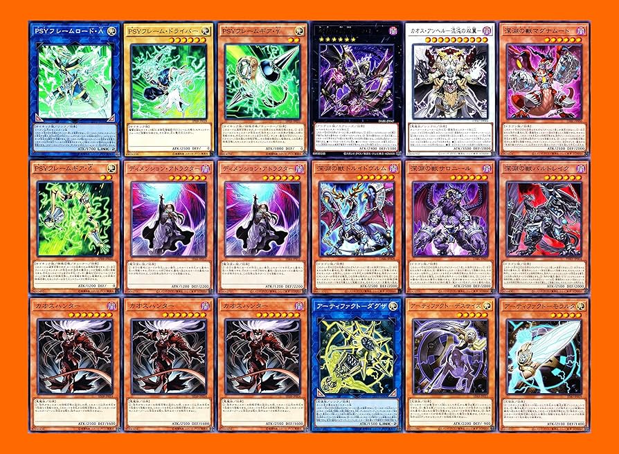 Amazon.co.jp: 遊戯王 手札誘発 88枚 エクシーズオーバーディレイ 拮抗