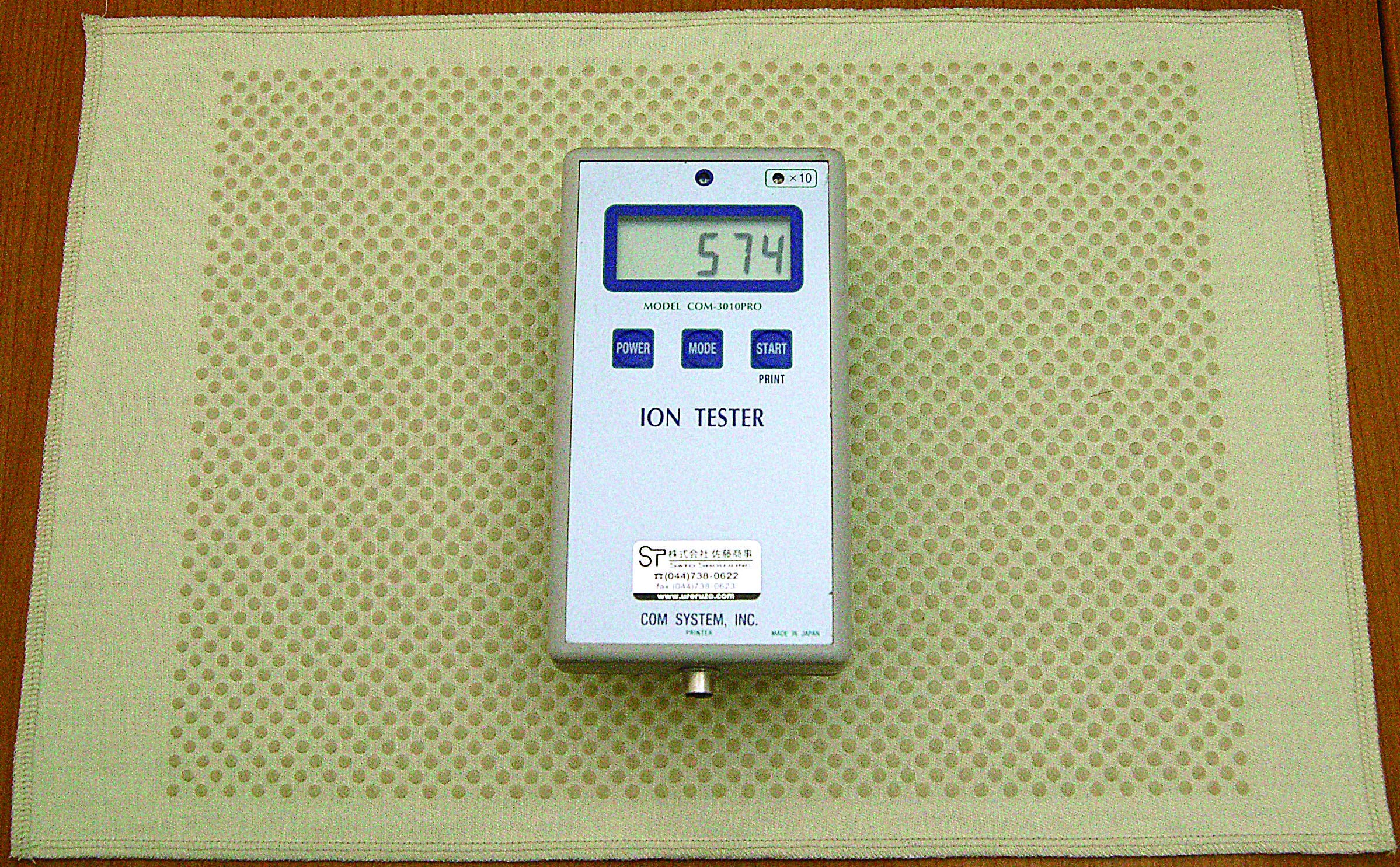 Amazon.co.jp: [ 健まーる] 岩盤浴 シート 投石加工 遠赤外線 1枚入り