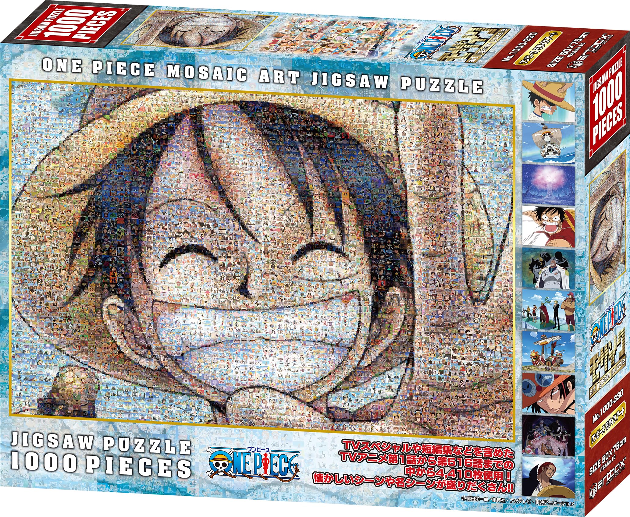 MOSAIC ART JIGSAW PUZZLE 1000ピース Amazon.com: One Piece - 1000pcs Jigsaw Puzzle [Mosaic Art
