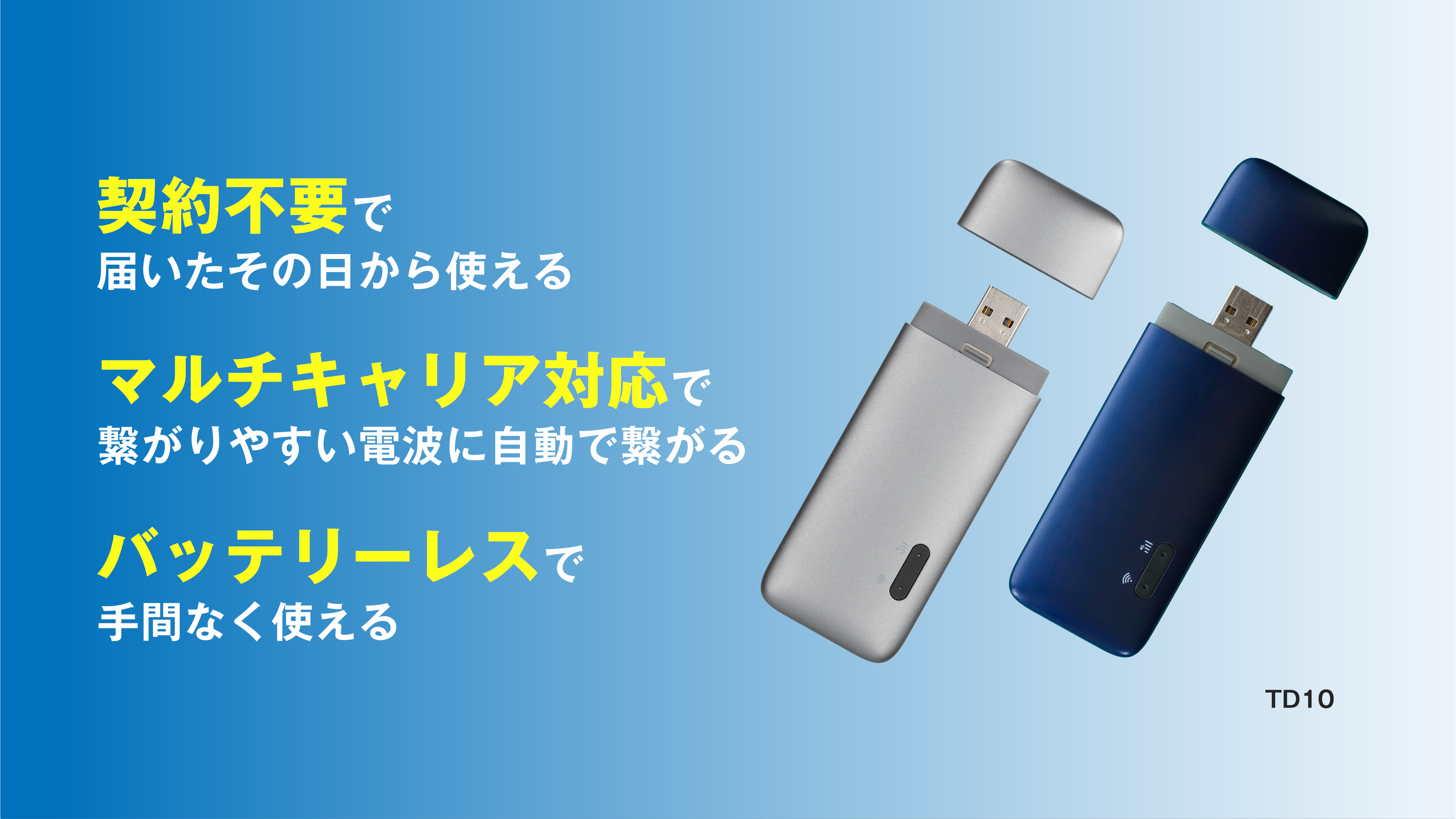 Amazon.co.jp: 【ecoco】1年間 ギガ 付 USB型 ポケット Wi-Fi 契約不要 