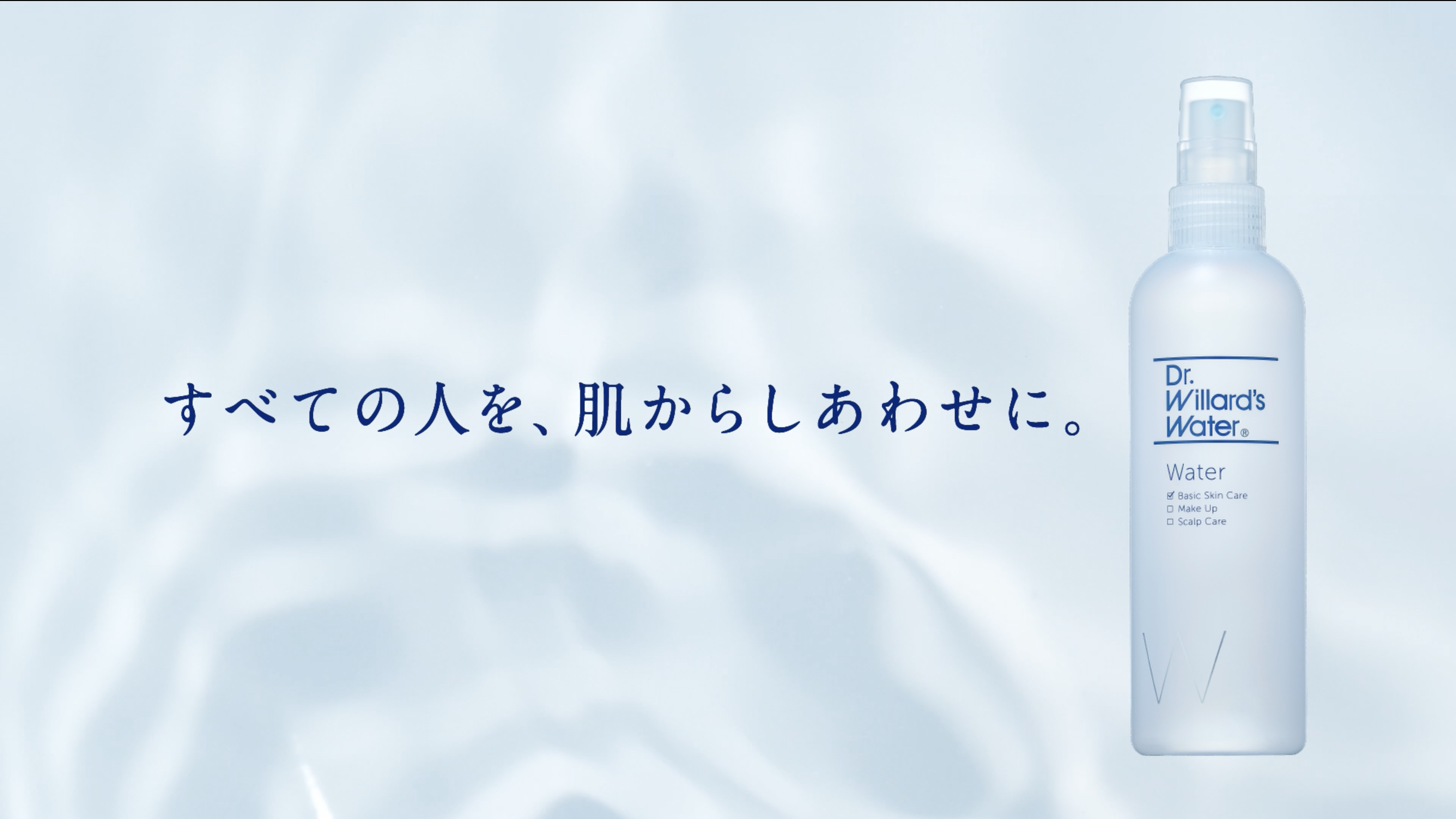 Amazon | Dr.ウィラード・ウォーター ( Dr. Willard's Water )【 医薬