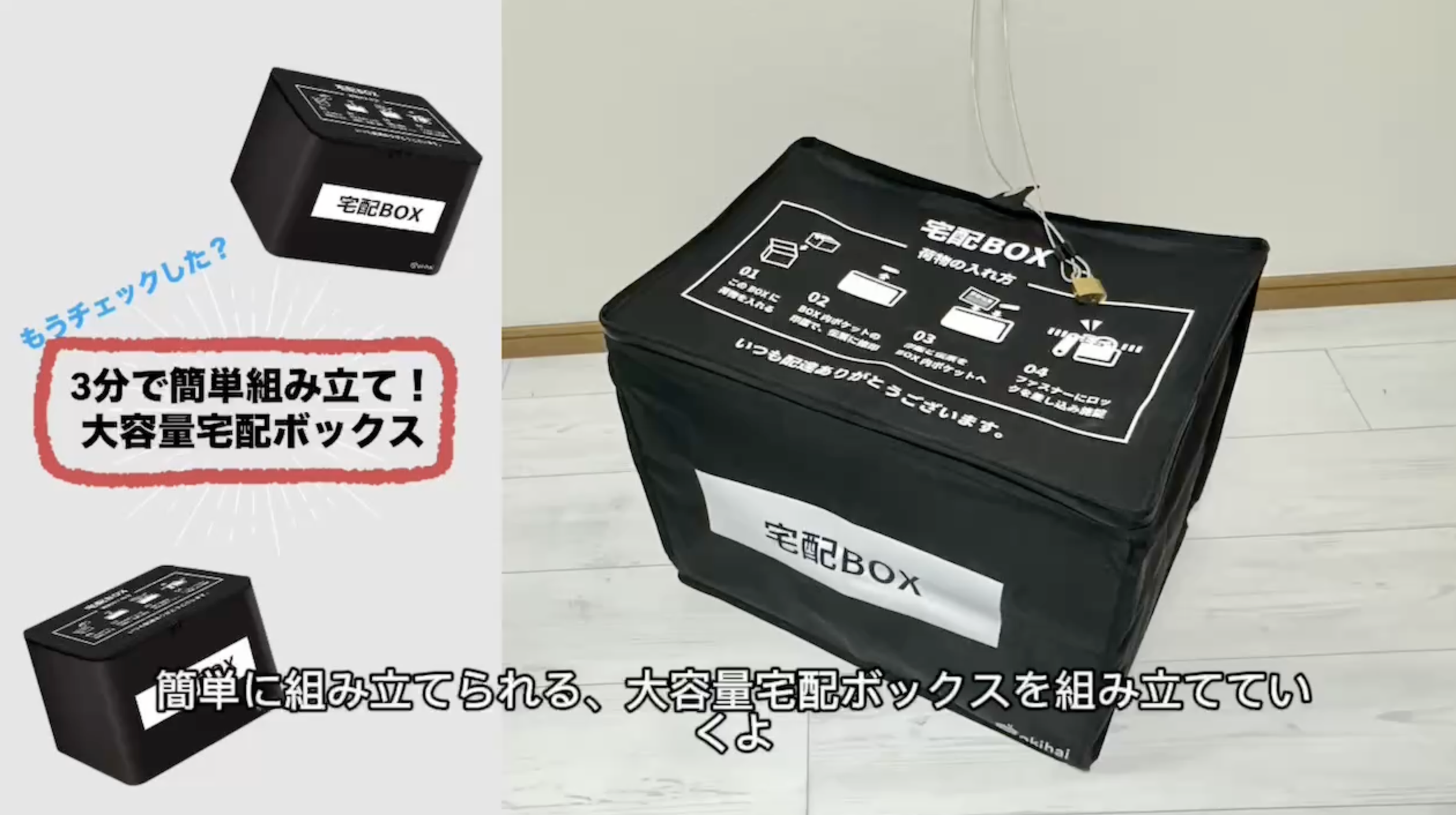 Amazon.co.jp: 【国内防水試験クリア】okihai公式 宅配ボックス 黒色