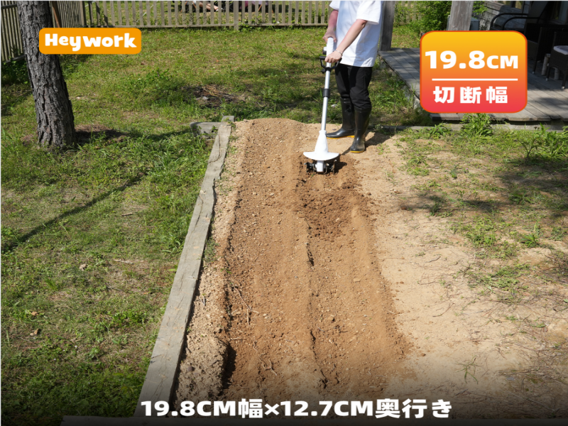 Amazon | Heywork 20Vコードレス耕運機｜24本スチールタイン搭載・19.8