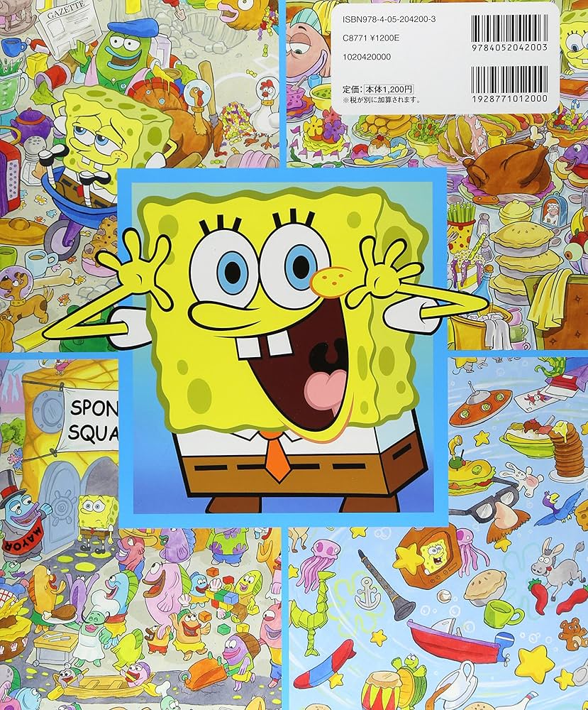 日本語　スポンジボブ　絵本　5冊セット　スポンジボブBOX Amazon.co.jp: スポンジ・ボブBOX : 本