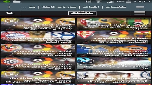 رياضتي mysport