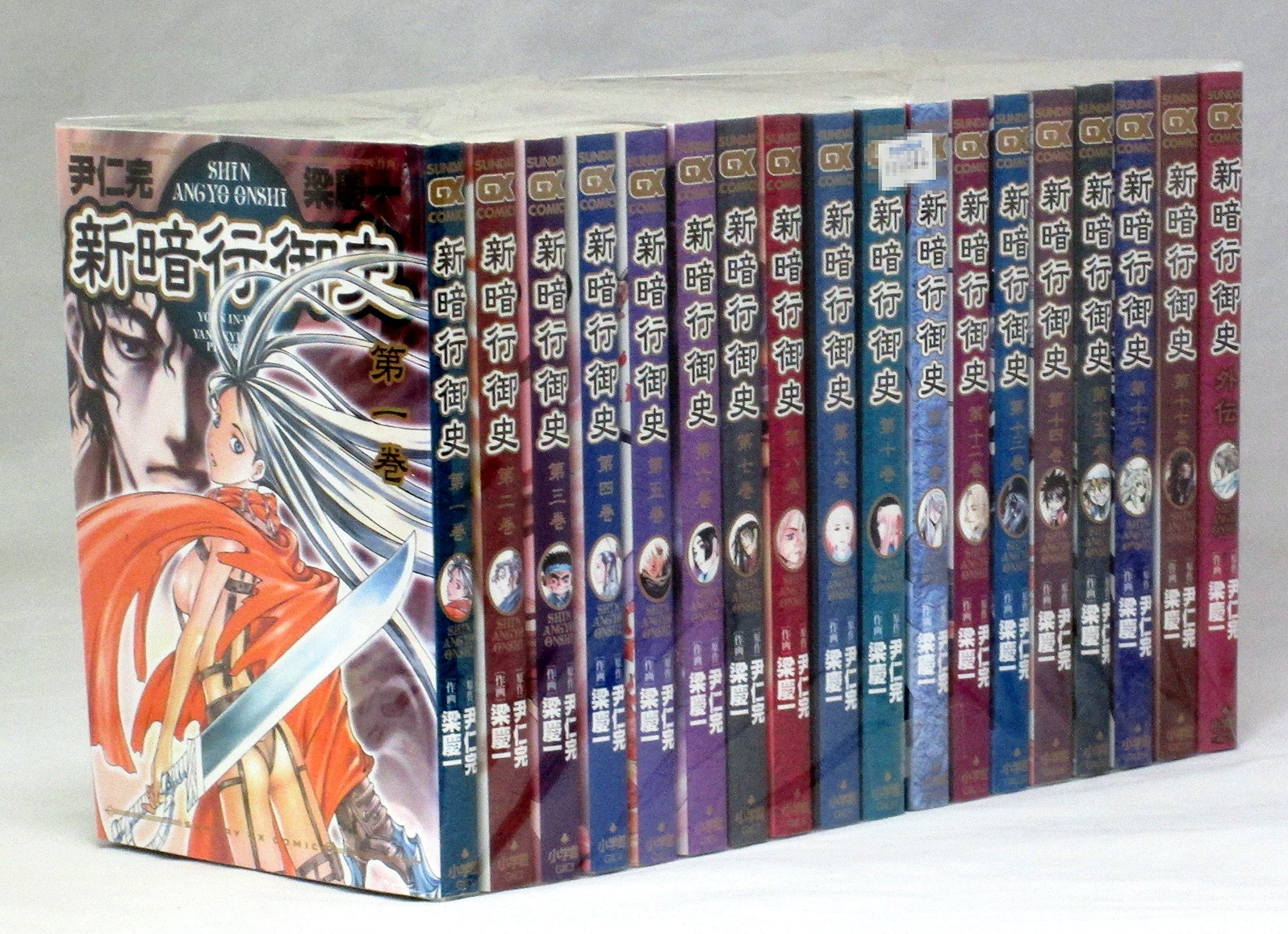 漫画　新暗行御史全巻セット『値段提示』 A1kiV4VH5uL.jpg