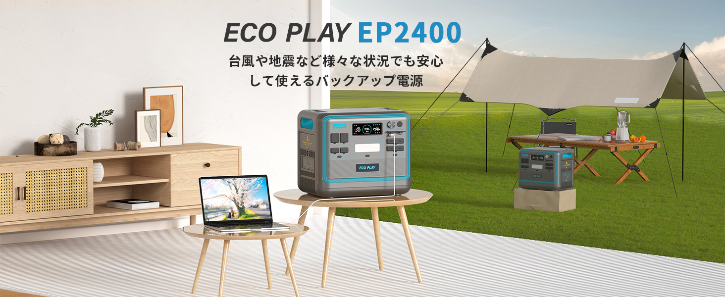 Amazon.co.jp: 「Eco Play 3600 Pro 」ポータブル電源 リン酸鉄