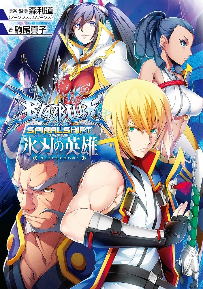 16まで値下！価格は詳細を！ ブレイブルー テルミパーカー BLAZBLUE BLAZBLUE CENTRALFICTION」のプレイヤーズギルドで「テルミ