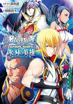 BLAZBLUE　アズラエル　雄っぱいマウスパッド　ブレイブルー BLAZBLUE アズラエル 雄っぱいマウスパッド ブレイブルー BLAZBLUE