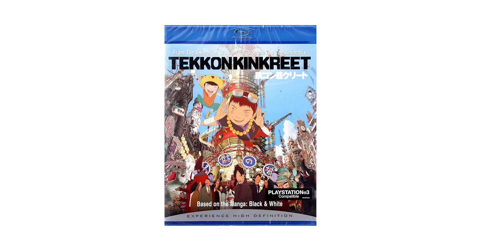 TEKKONKINKREET 完全生産限定版 DVD Amazon.co.jp: 鉄コン筋クリート(完全生産限定版) [DVD] : 二宮