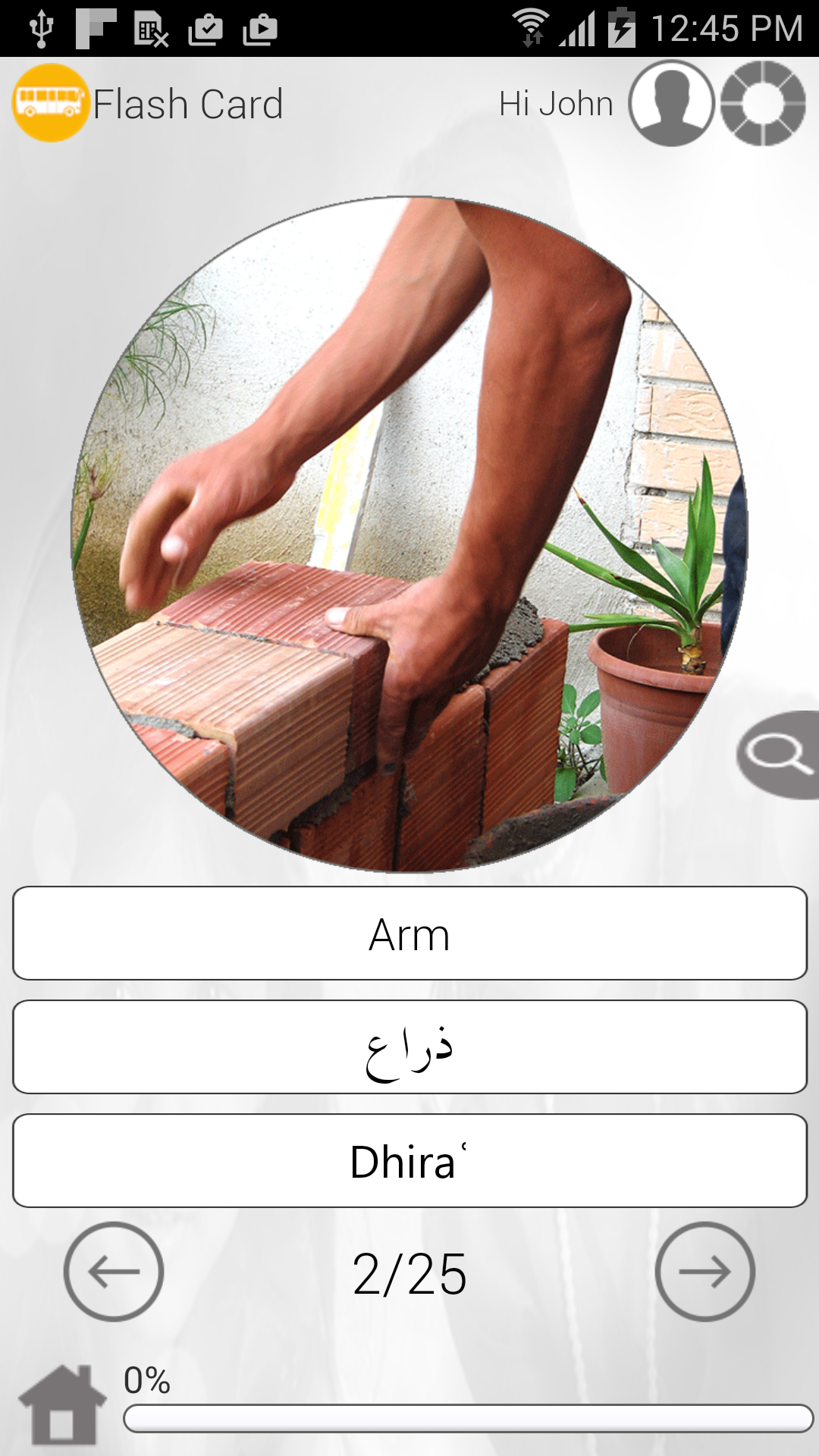 Arabic Visual Dictionary-Amazonアプリストアのアプリ