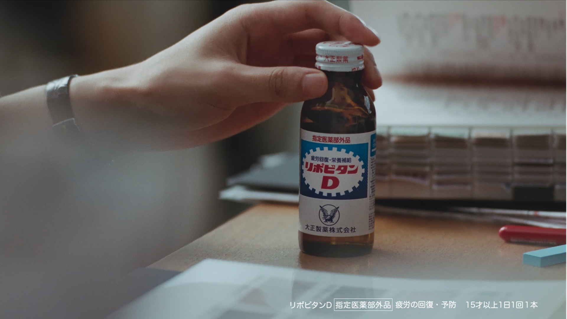 コンドロイチン　リポビタン　30本 大正製薬 公式 リポビタンDプレミアム 100mL×30本 タウリン3000mg