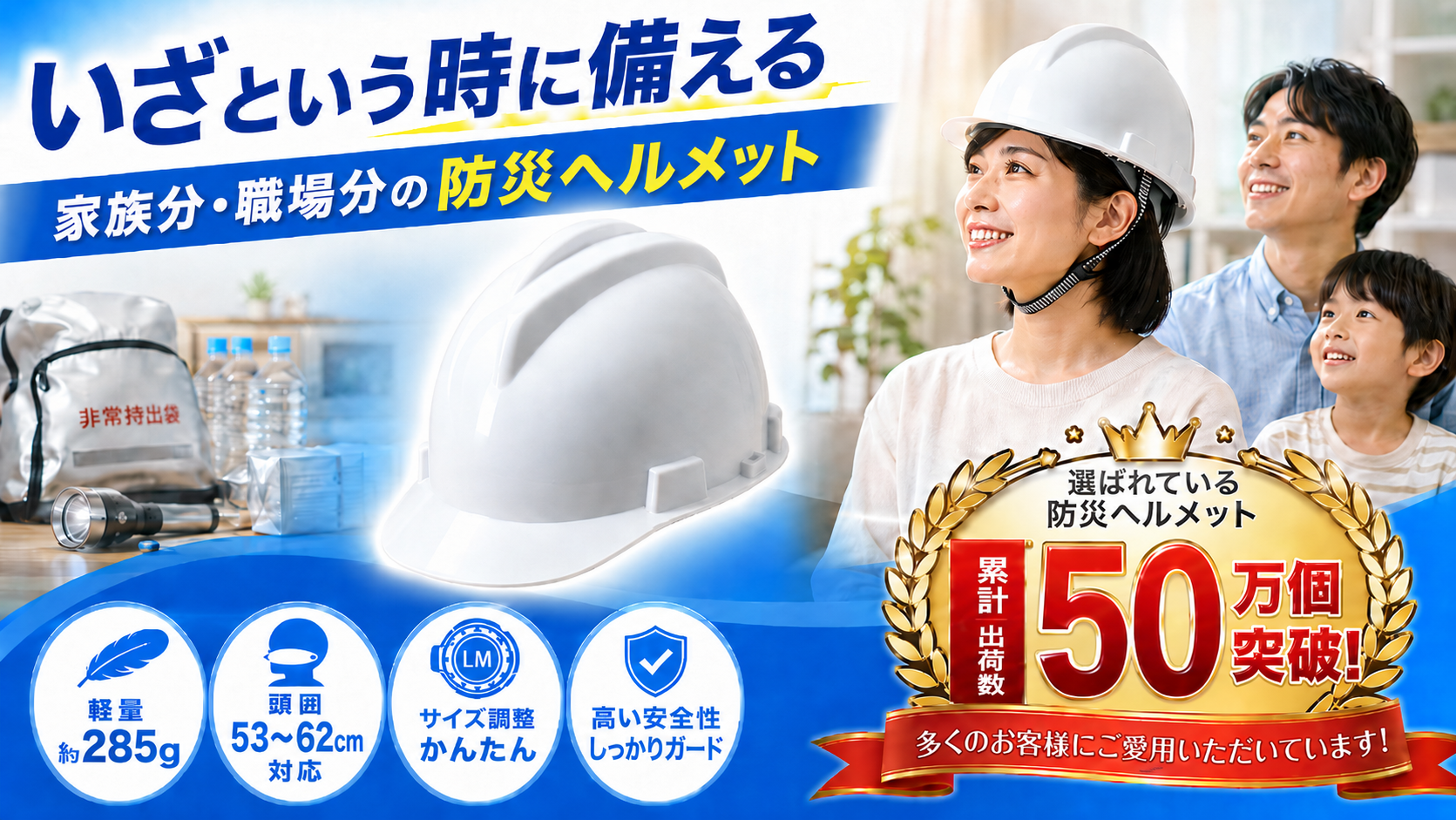 特価在庫処分　防災ヘルメット ６個セット 白　台風　地震　 大量販売可能です‼︎ Amazon | LUCINA 防災ヘルメット 大量注文対応 家族分・職場分の備えに