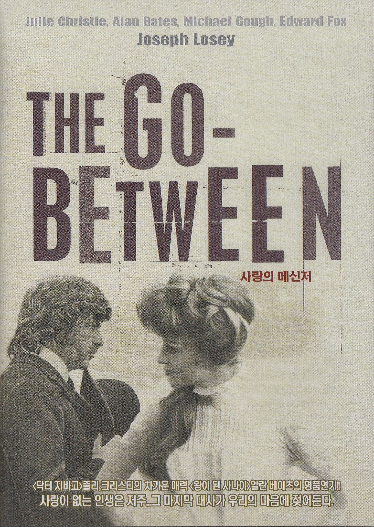 Amazon.co.jp: The Go-Between 1971 DVD All Regions Import : DVD