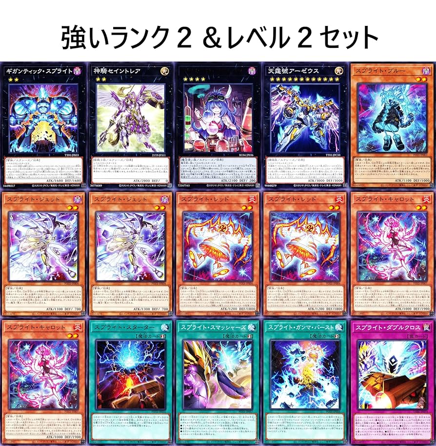Evil★Twins(Live⭐︎Twins)デッキ YGOrganization | “Evil☆Twin” Tactical Try Deck Deck List [OCG]