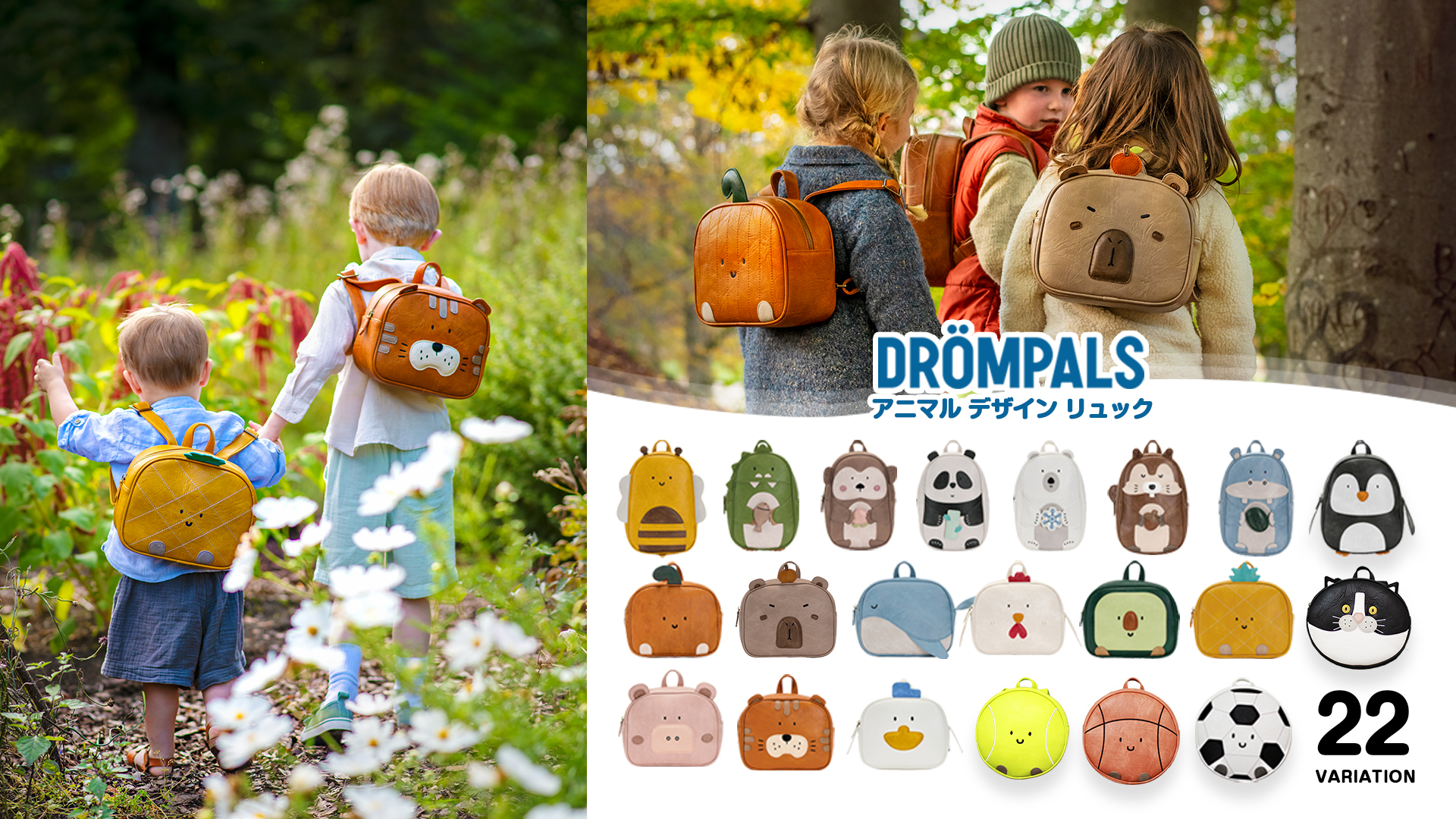 Amazon.co.jp: [DROMPALS] アニマルリュックサック 男の子 女の子