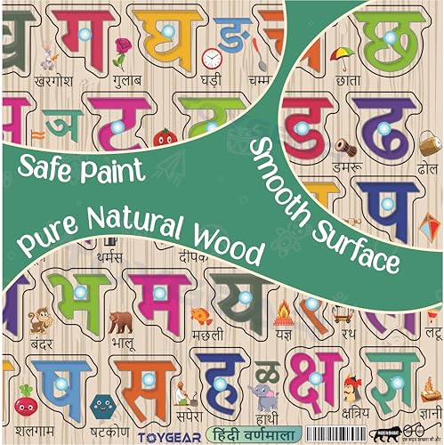 Image of Hindi Varnamala Alphabets Eco Friendly Materials Wooden Learning Toys Puzzle for Brain Training /jorky Cutting Puzzle for Home /School /Non-Toxic /Education Memory Games for Baby Boy and Girl