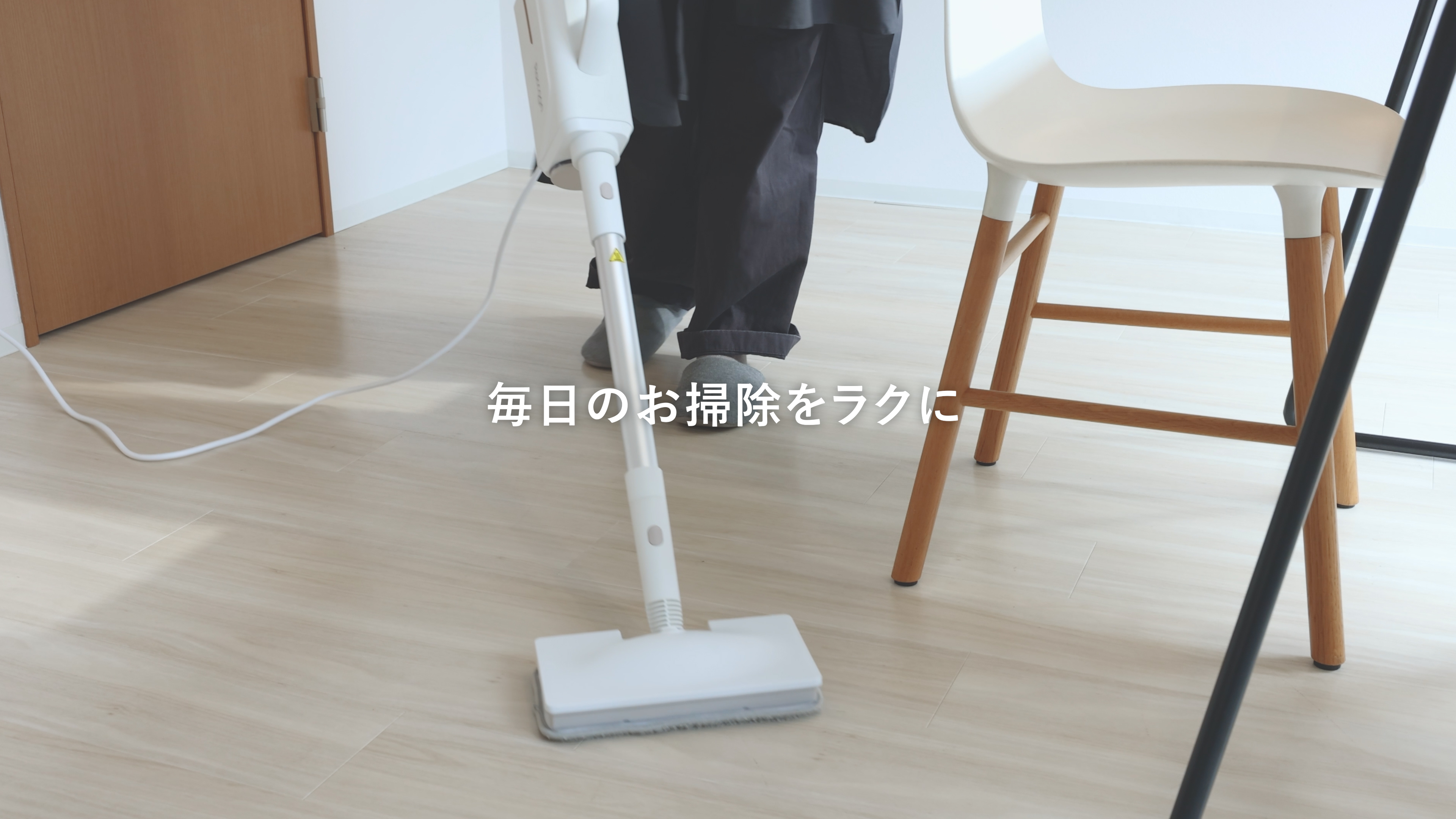 Amazon | スリーアップ THREEUP スチームモップ スチームクリーナー