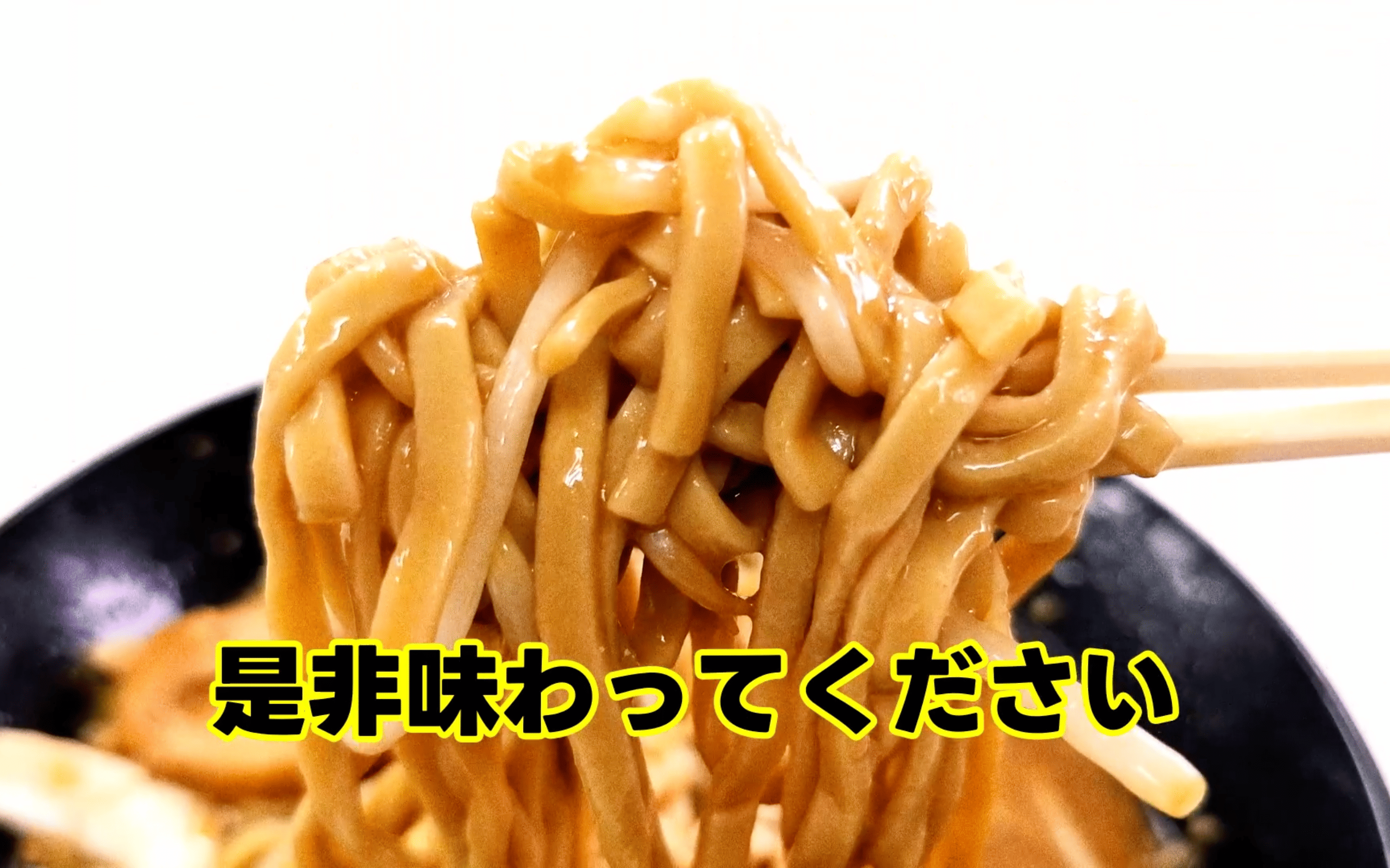 Amazon.co.jp: 家二郎セット 二郎系（超極太平打#8・オーション麺4玉