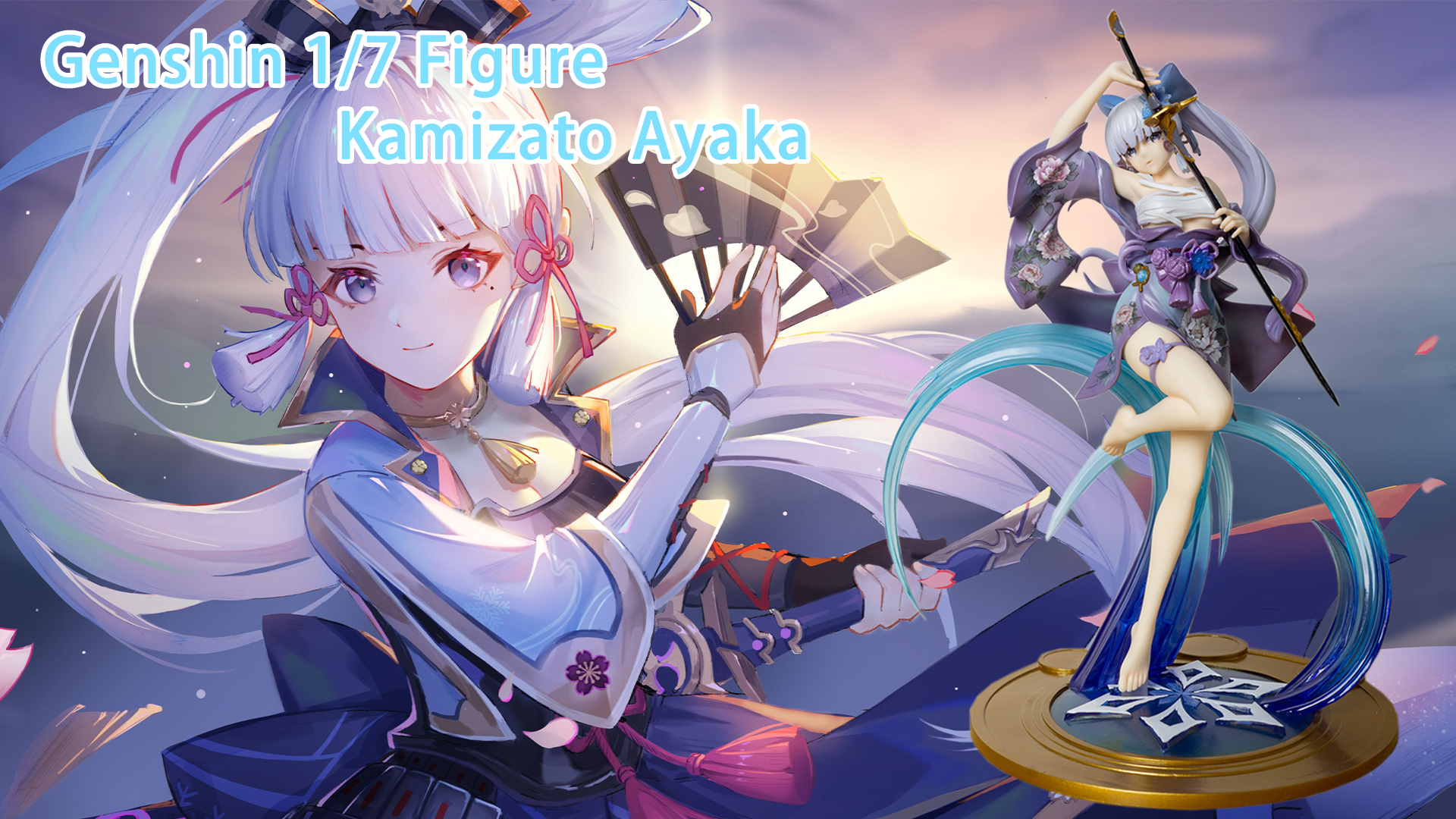 Amazon.com: Kamizato Ayaka Figure Japanese Kimono 28CM 1/7 PVC