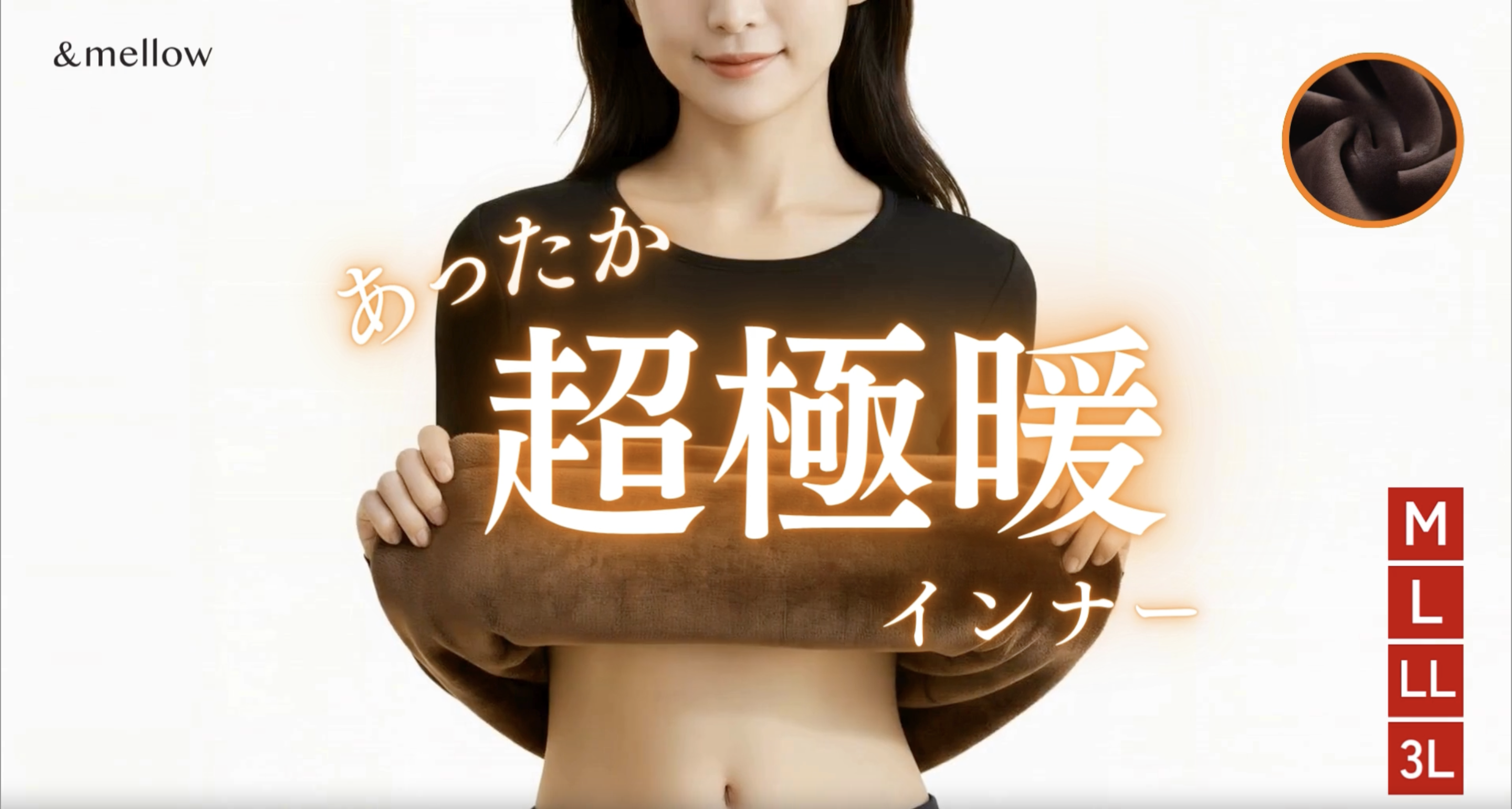 Amazon.co.jp: [&mellow] 超極暖 裏起毛インナー 厚手 裏起毛 長袖 黒