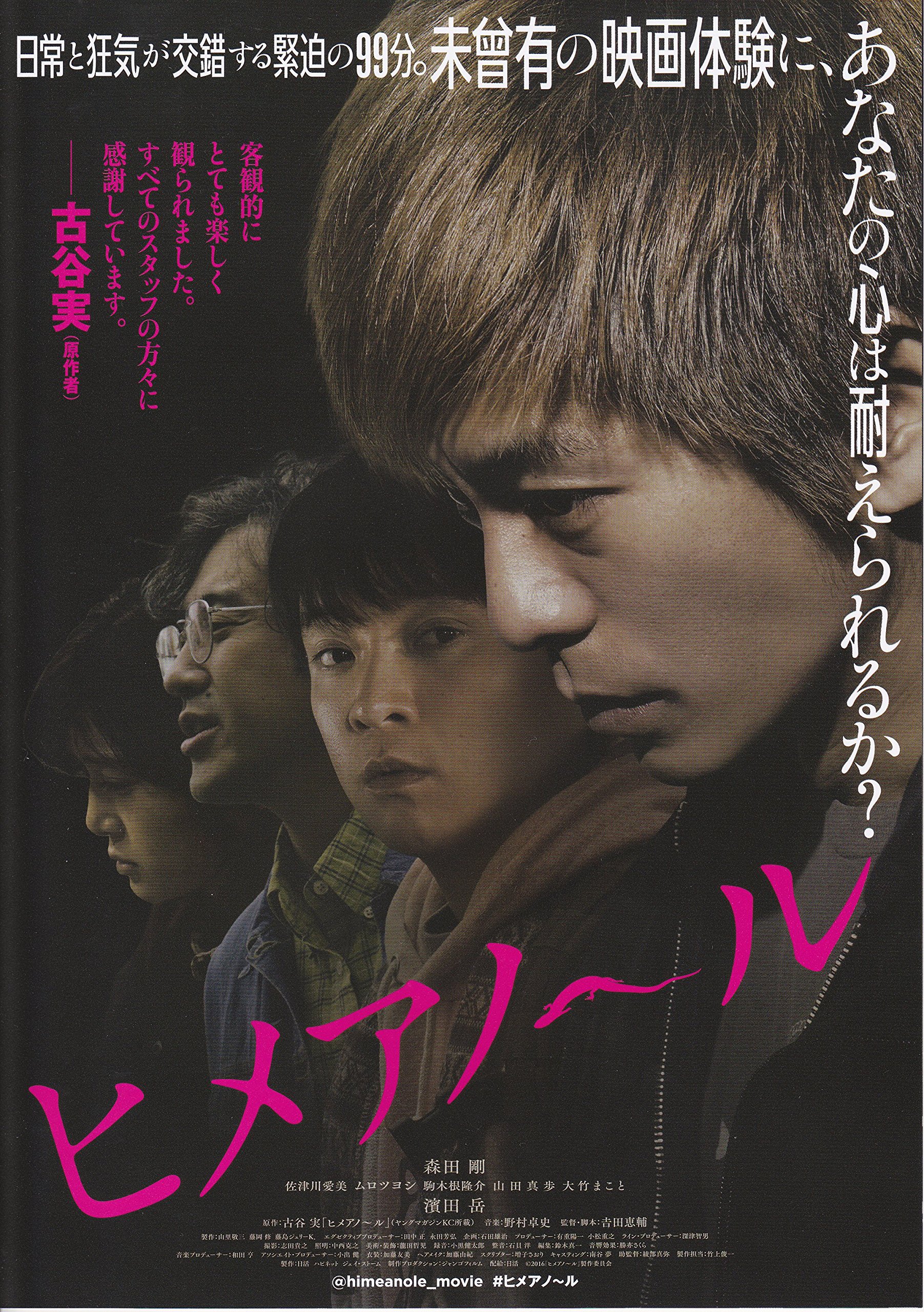 ルガール映画パンフレット Amazon.co.jp: 映画パンフレット 「シングルガール」監督 村川透
