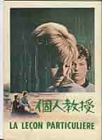 ［美品］DVD 個人教授　新・個人教授　2セット　洋画　映画 美品］DVD 個人教授 新・個人教授 2セット 洋画 映画 Amazon.co