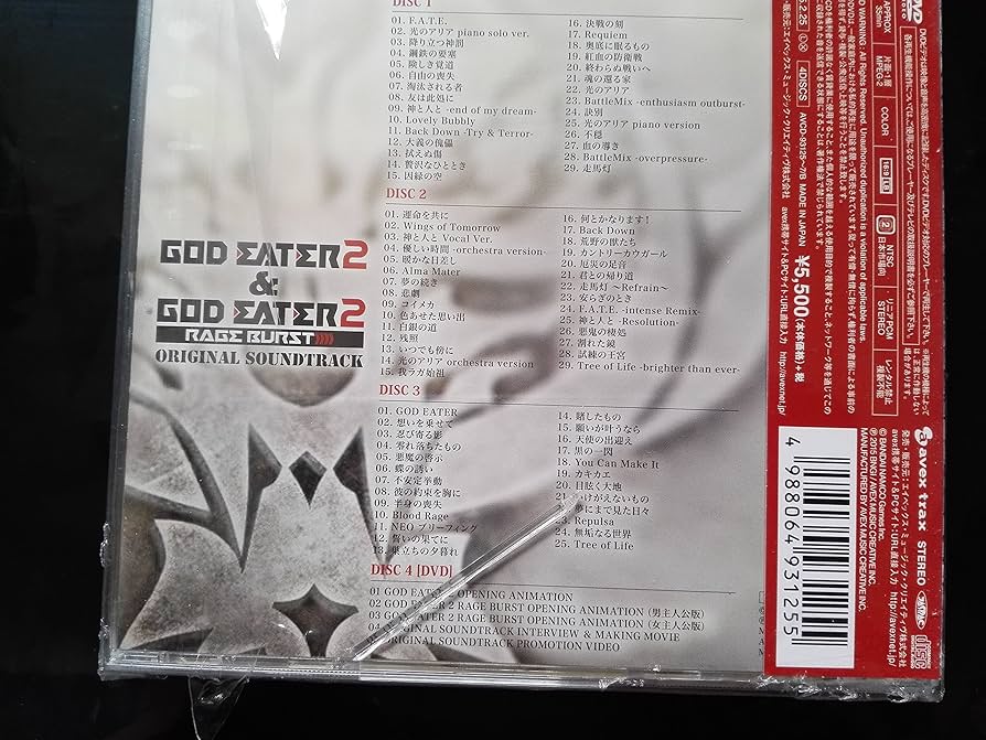 Amazon.co.jp: GOD EATER 2&GOD EATER 2 RAGE BURST ORIGINAL
