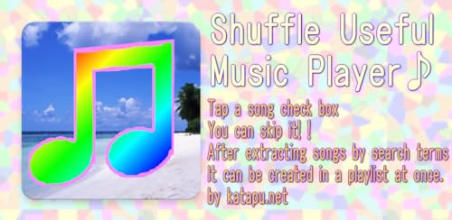 Reprodutor de música útil