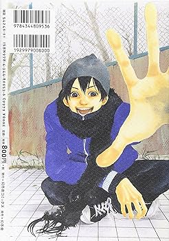 Amazon.co.jp: いとしのニ-ナ (1) (バーズコミックスデラックス