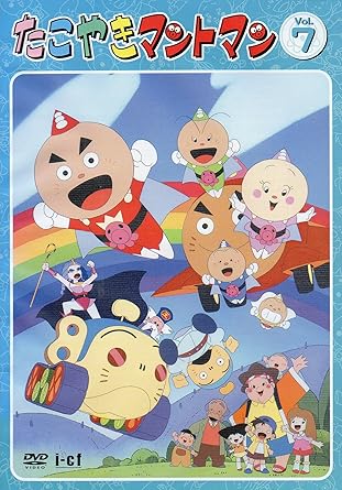 オープニング 大放出セール たこやきマントマン Vol 5 Dvd アニメ Www Bridgeguys Com
