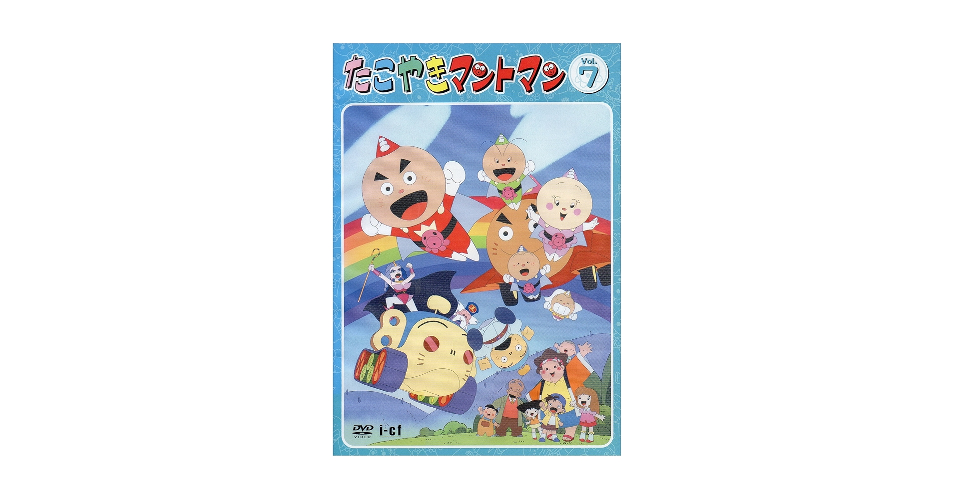 たこやきマントマン VOL.12 DVD たこやきマントマン VOL.12 DVD - メルカリ