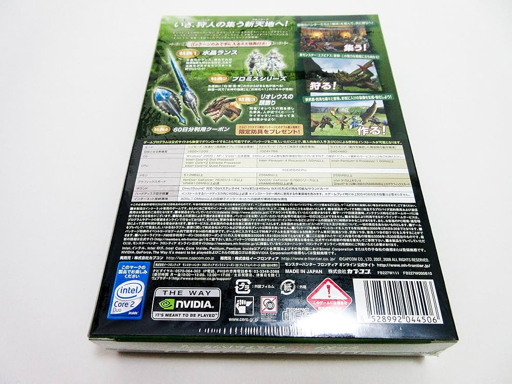 モンスターハンター フロンティア オンライン フォワード.2 (通常版)：未開封 モンスターハンター フロンティア オンライン フォワード.2