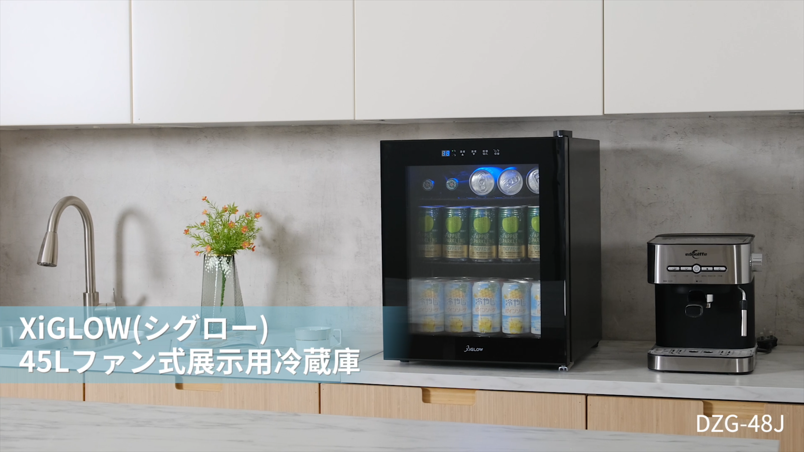 Amazon | XiGLOW(シグロー) 45L 冷蔵庫 2～18℃ 展示用 ファン式