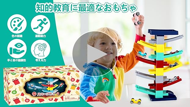★レア/ピョンちゃん/店頭用/電動遊具/リニアモーターカー/ピョンちゃんムーバー Amazon.co.jp: YongnKids スロープトイ くるくるスロープ カー