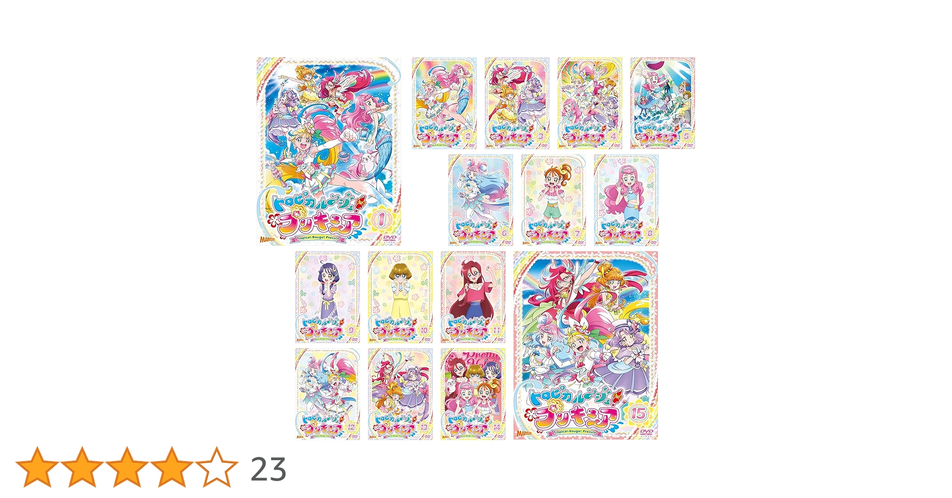 トロピカル～ジュ! プリキュア　DVD　全15巻セット　トロピカルージュ! A1lJCLB-oDL.jpg
