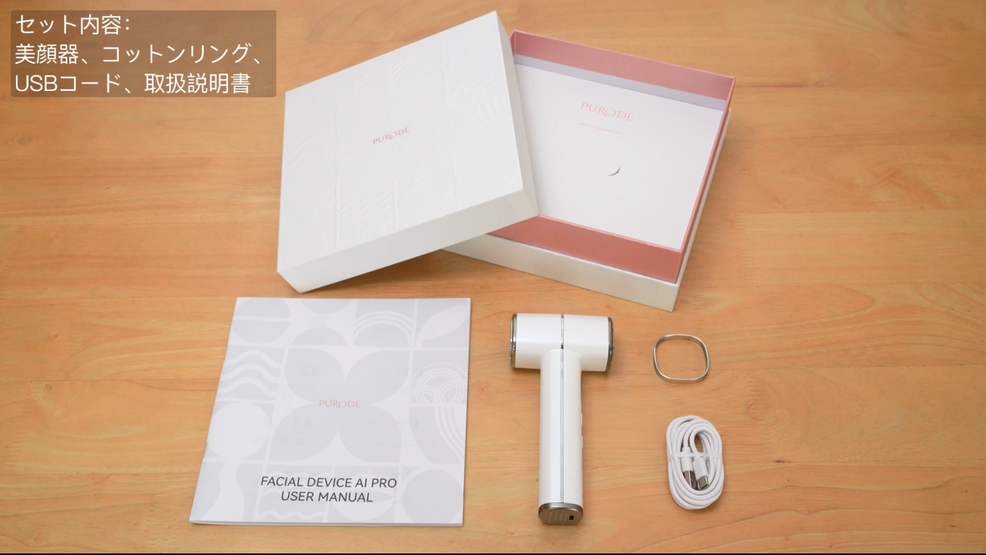 Amazon.co.jp: PURODE 美顔器 AI Pro EMS 美容器 リフトケア 温冷