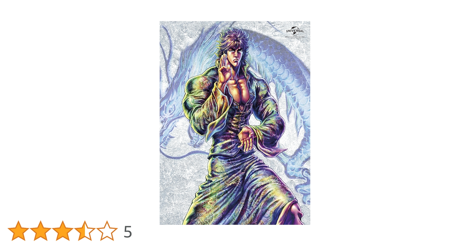 黒ケース付　蒼天の拳 REGENESIS 全12巻　DVD 全巻セット　送料無料 Amazon.co.jp: 蒼天の拳 REGENESIS 第1巻 [Blu-ray] : 山寺 宏一