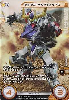 ガンダムクロスウォー　ミネバ ガンダムクロスウォー ミネバ ガンダムクロスウォー ミネバ