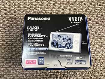中古 Panasonicパナソニック SV-MC55-W 4.3V型 Amazon.co.jp: パナソニック 4V型 液晶 テレビ プライベート