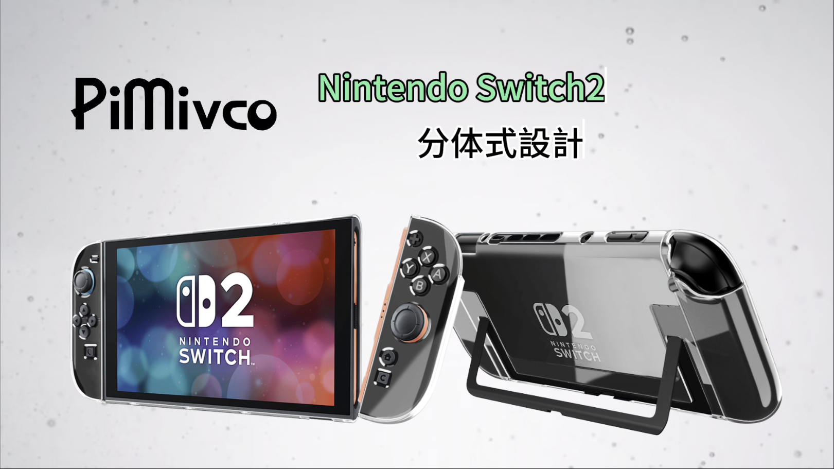 その他 Switch Amazon.co.jp: Switch 2 クリアカバー Nintendo Switch2 (2025)に対応