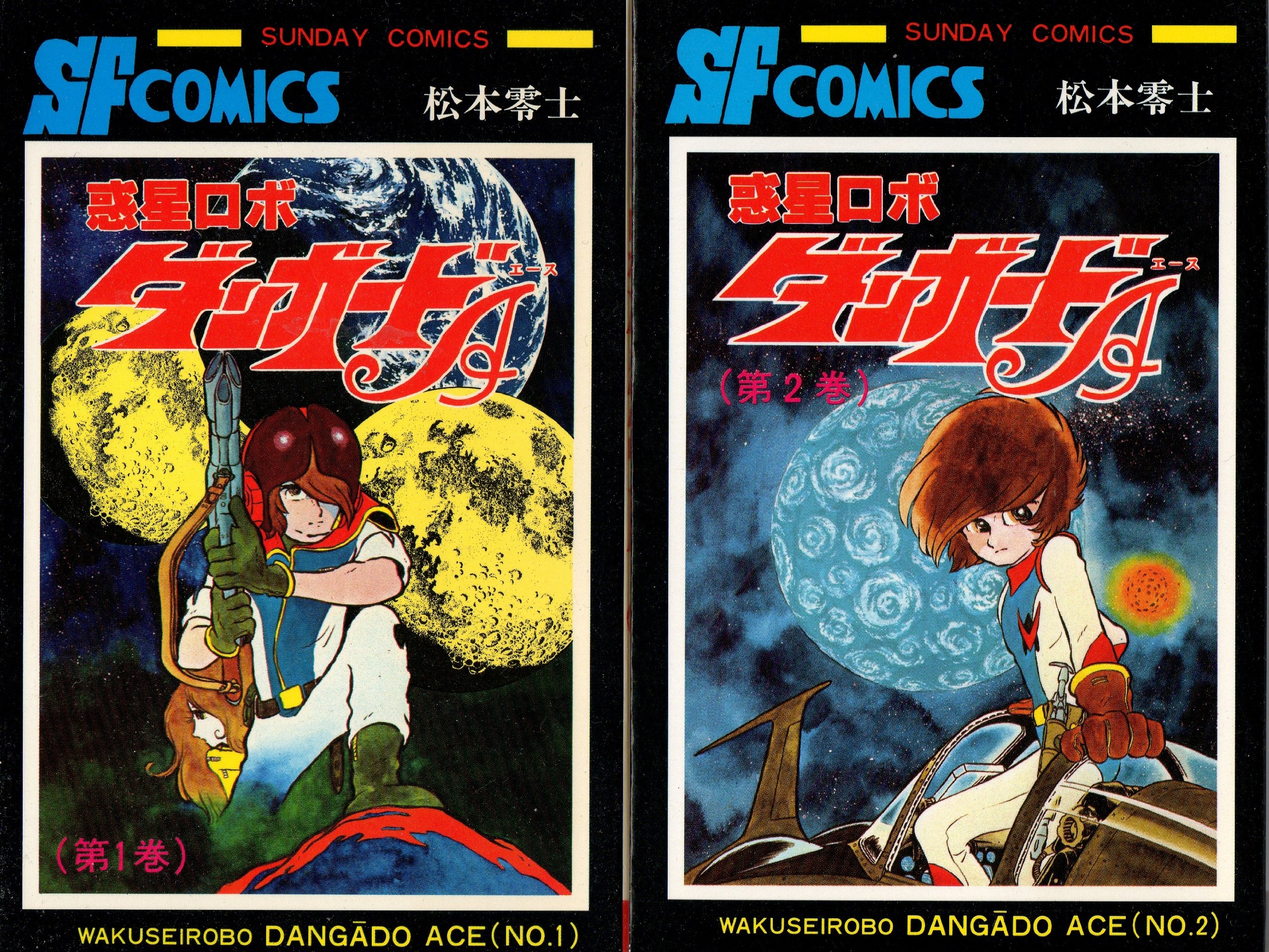 超一流セールスマンの秘密　第2弾　奥城 良治 超一流セールスマンの秘密 第2弾 奥城 良治 Amazon.co.jp: 超一流