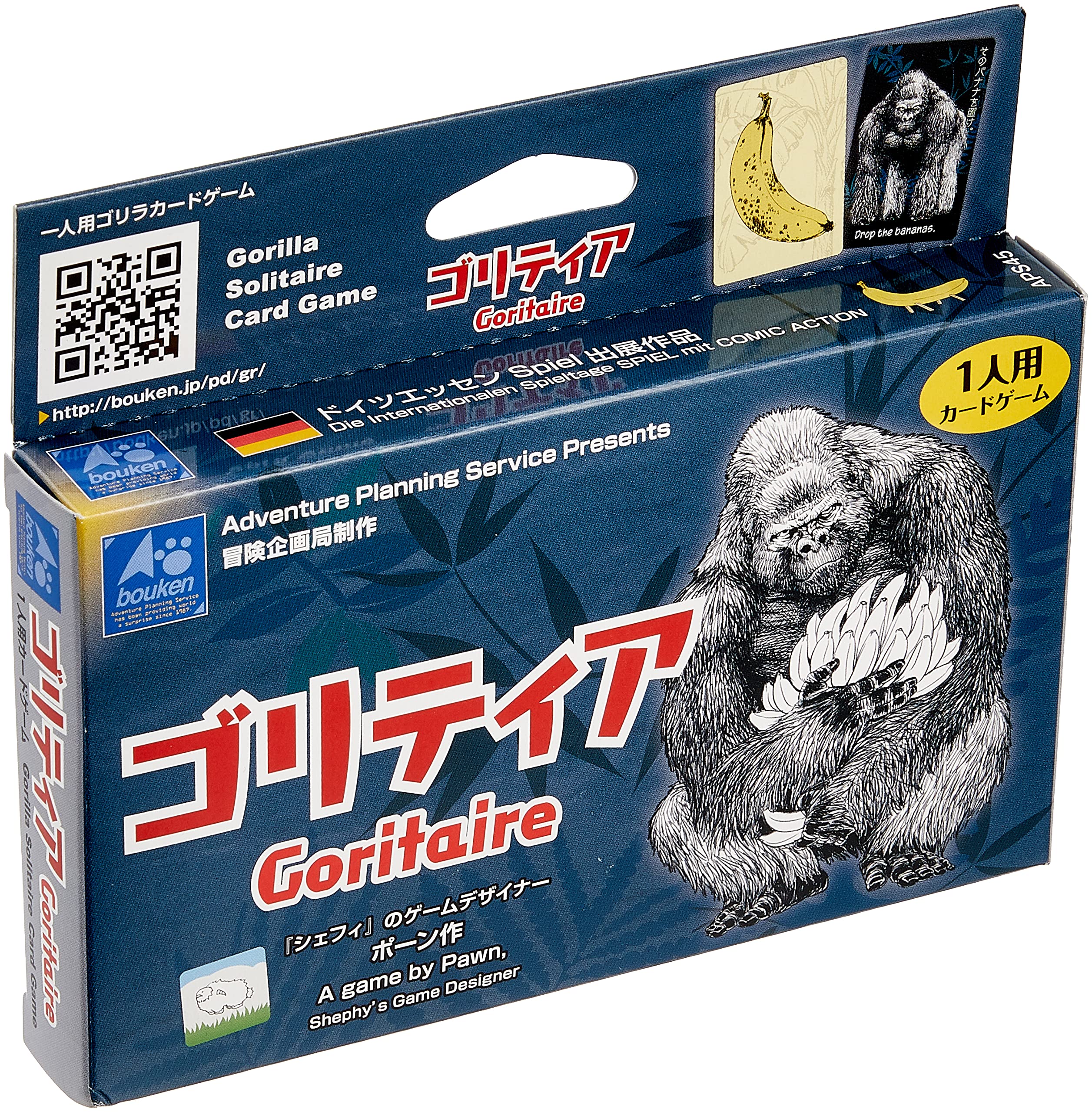 gori、gori　Barbour GAMEFAIR / ゲームフェア Amazon.co.jp: 冒険企画局 ゴリティア (1人用 15分 15才以上向け