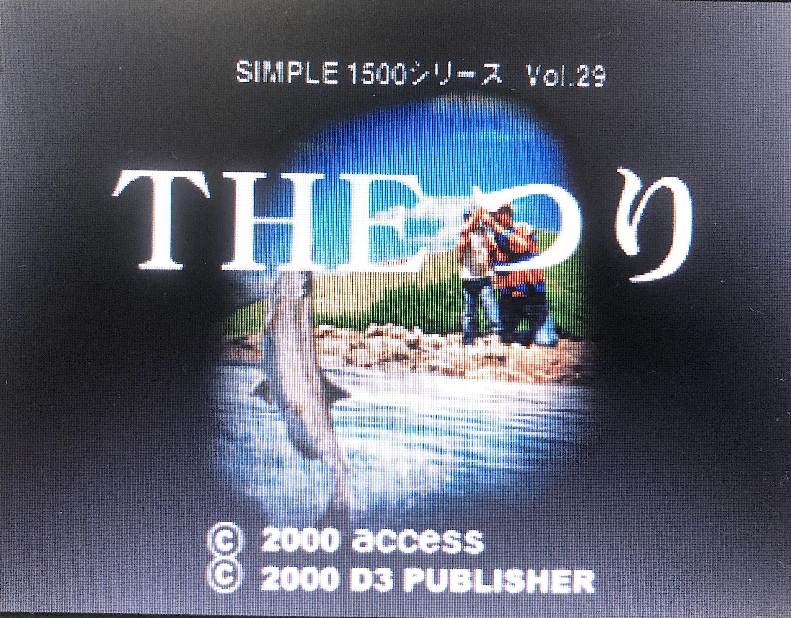Amazon | SIMPLE1500シリーズ Vol.29 THE つり | ゲームソフト