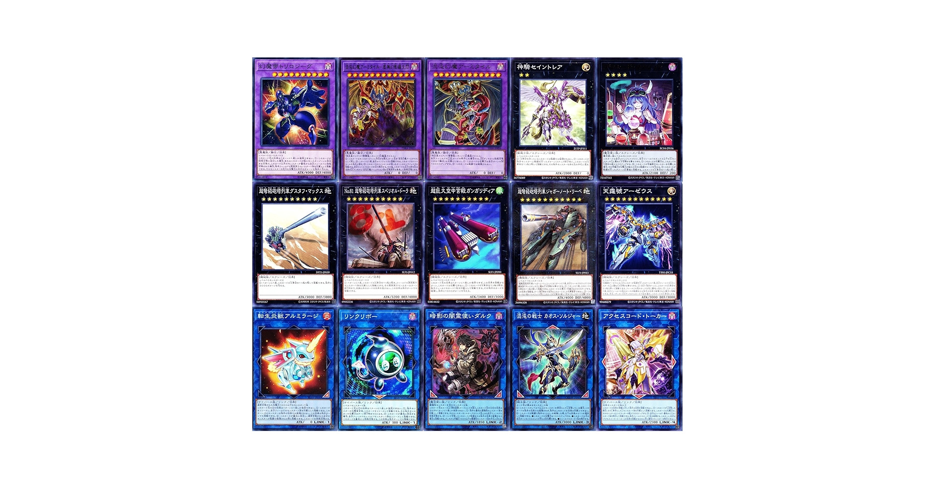 Amazon.co.jp: 三幻魔デッキ カオスコア ナイトメア スローン