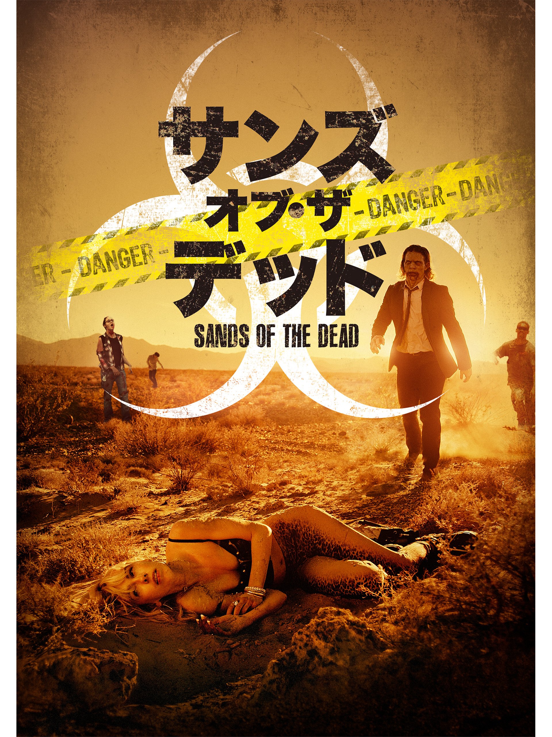 Amazon Co Jp サンズ オブ ザ デッド 字幕版 を観る Prime Video