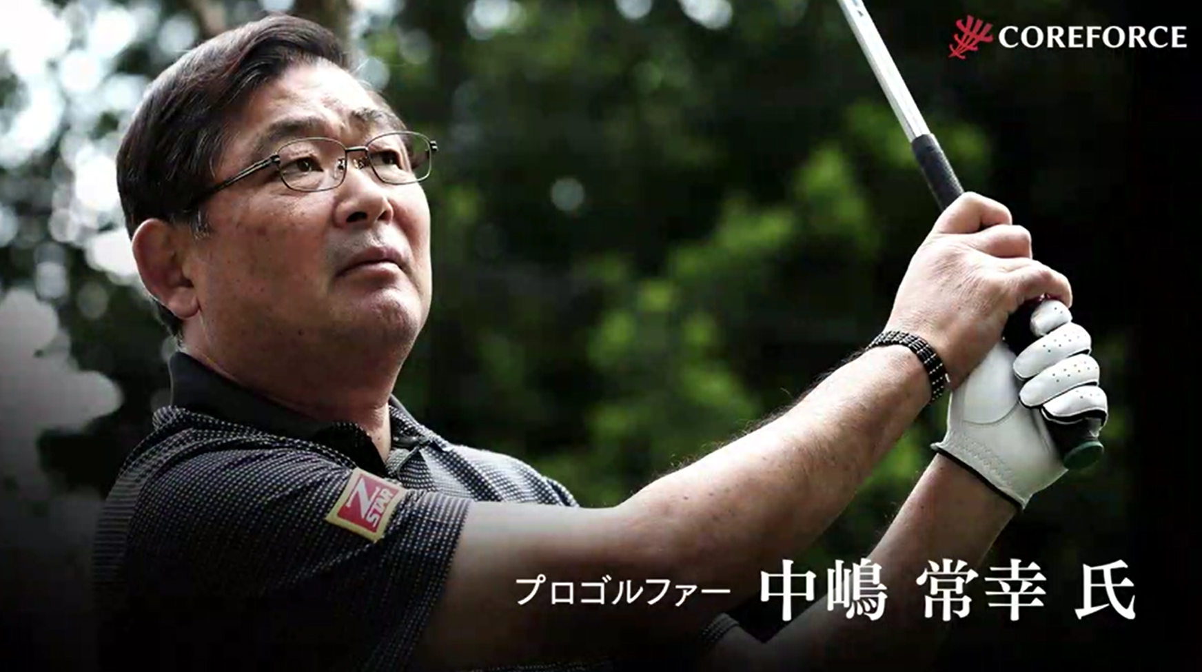 Amazon.co.jp: [COREFORCE] コアフォース コアフォースループ