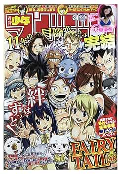 週刊少年マガジン　2017年〜現在まで 1454313_l.jpg