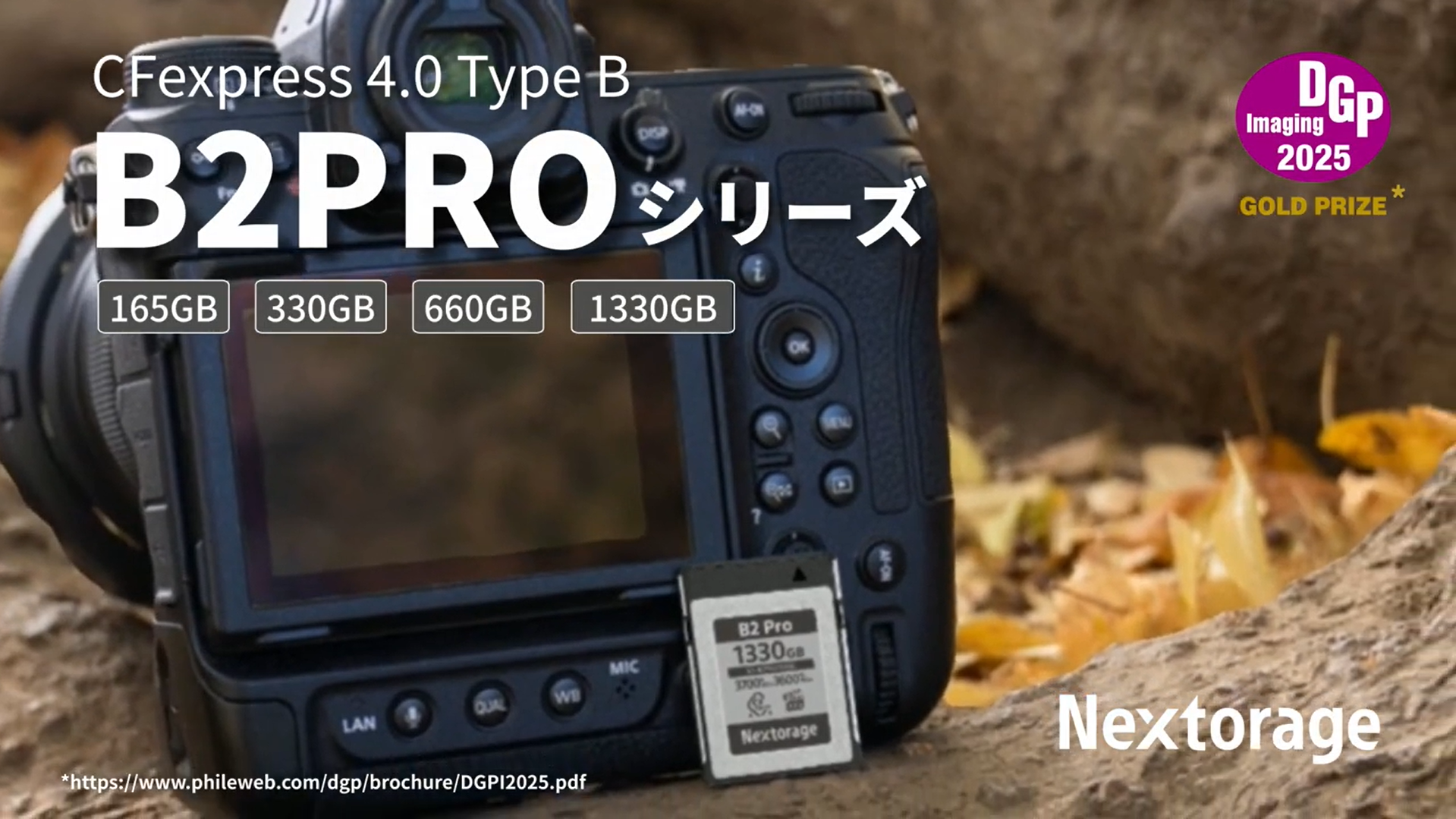 Nextorage CFexpress 4.0 165GB VPG400 超高速
