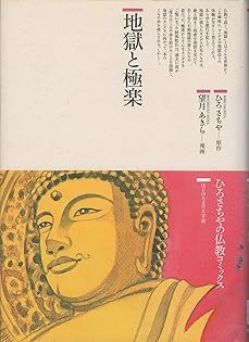 ゲンコツの海　2巻　望月あきら ゲンコツの海 2巻 望月あきら 昭和レトロ 超希少 少女漫画